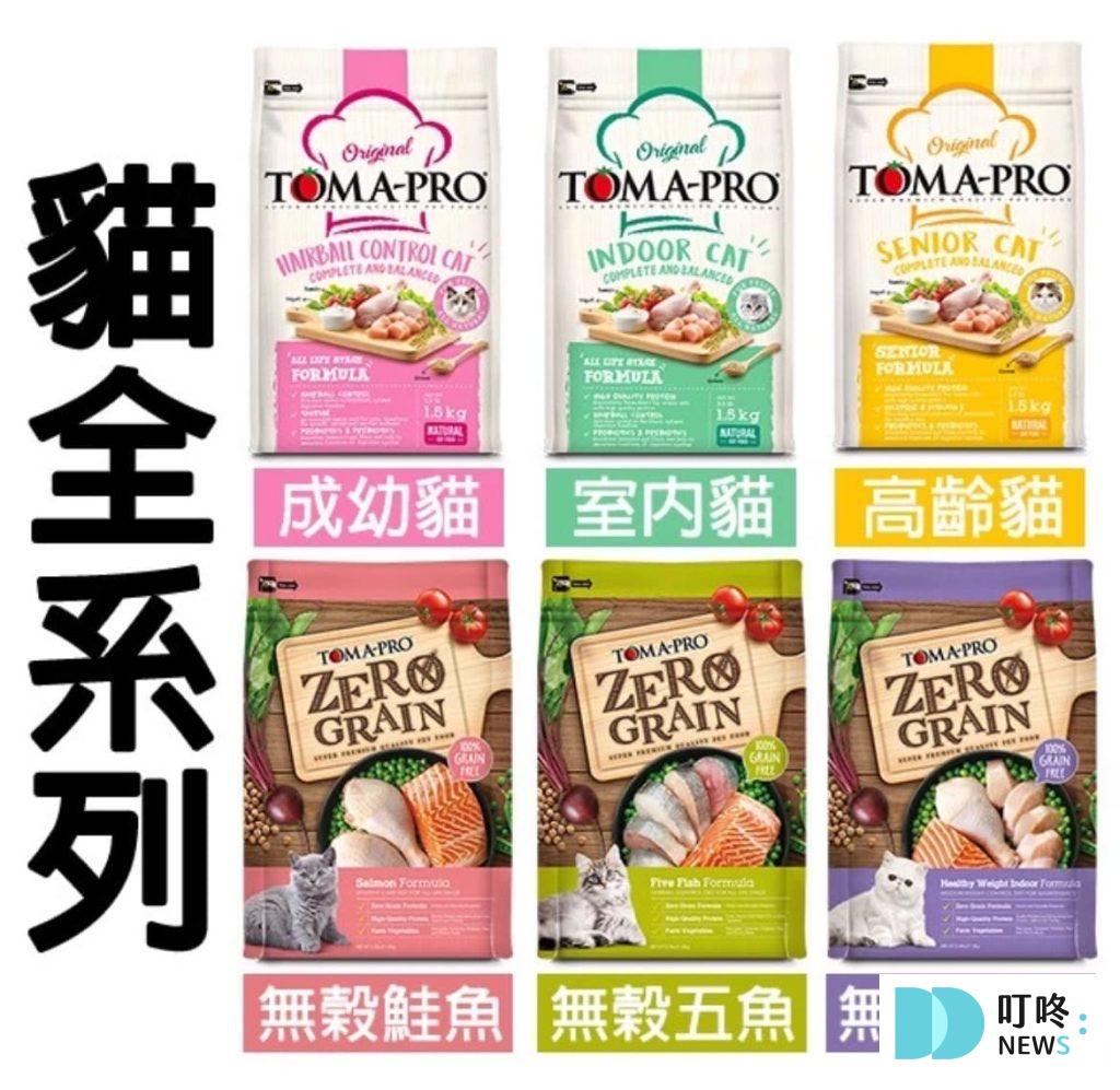 貓乾糧推薦|10款ptt、dcard網友爆推貓乾糧排名品牌,如何挑選保存貓乾糧、注意事項一次看 9. 嘟比寵物 貓飼料$480