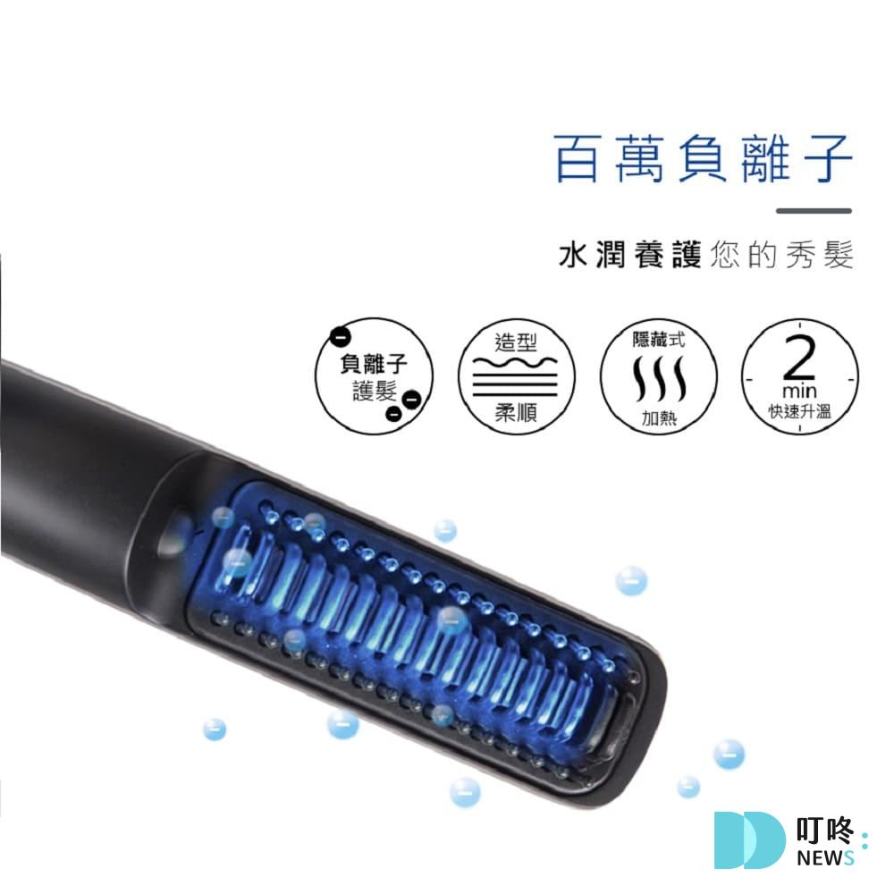 聲寶負離子燙髮梳開箱|真實評價(使用前後對比照)旅行在外也能抵擋頭髮毛躁! 聲寶負離子燙髮梳開箱