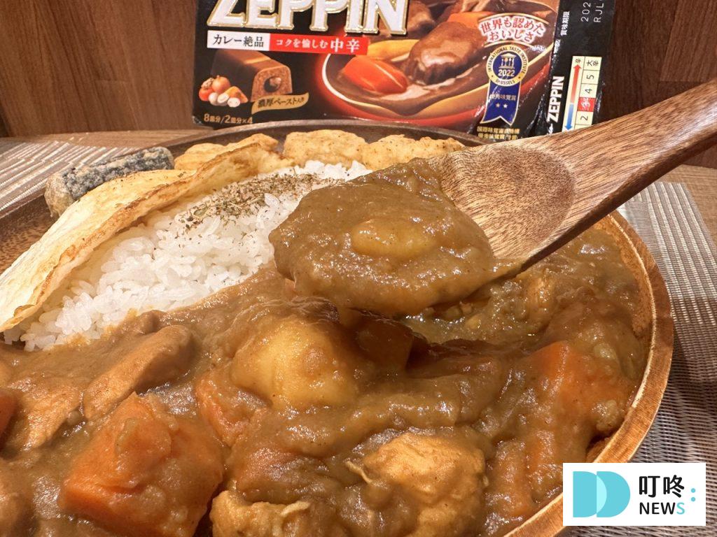【ZEPPIN 咖哩開箱】 紅酒牛肉超級推薦!連4年獲得國際風味特賞的咖哩塊! ZEPPIN 咖哩_中辛咖哩醬