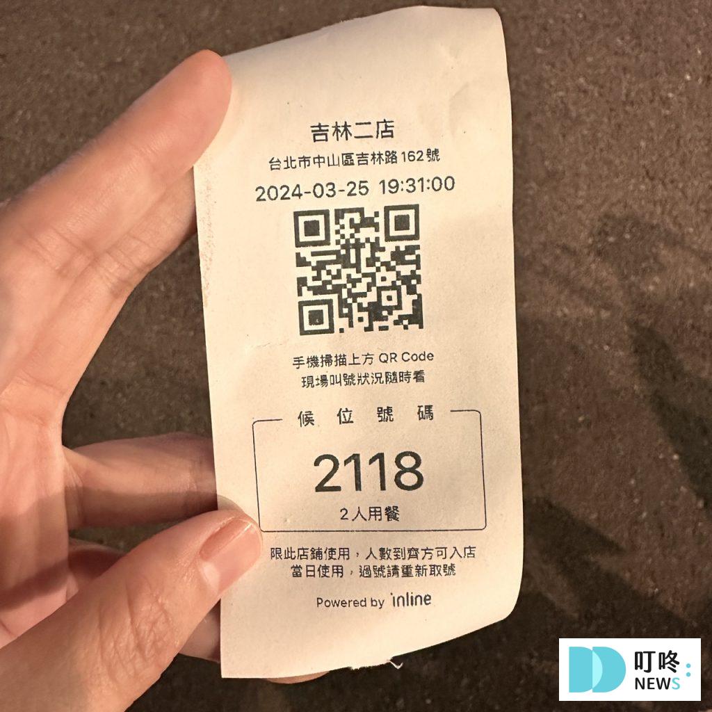 阿城鵝肉|台北必比登美食:煙燻鵝肉、臭豆腐、杏鮑菇香腸必點!雙北最強鵝肉店無誤! 阿城鵝肉_候位