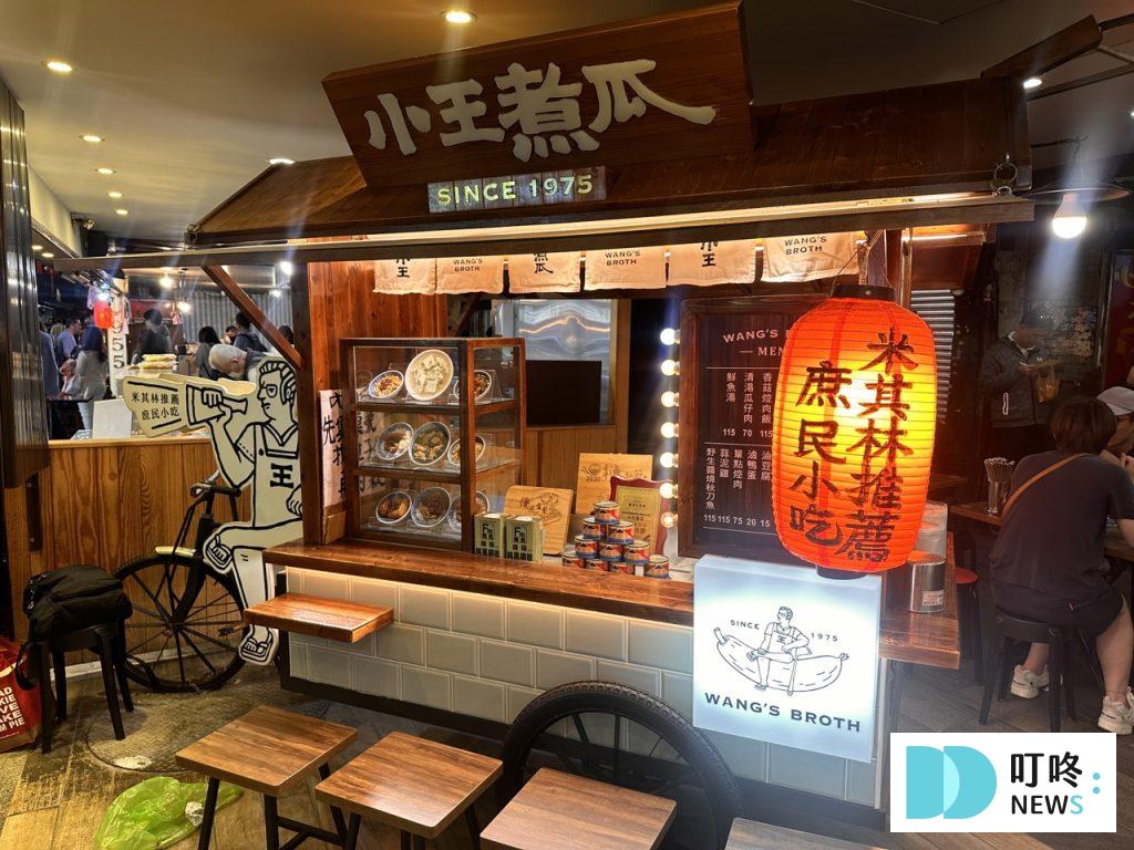 小王煮瓜|台北必比登美食:黑金滷肉飯、清湯瓜仔肉必點!華西街內排隊美食! 小王煮瓜_外觀2