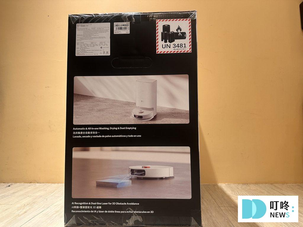 【小米掃地機器人開箱】全新 X10+掃拖機型!自動集塵、髒布清洗超方便! 小米掃拖機器人 X10+_外箱3
