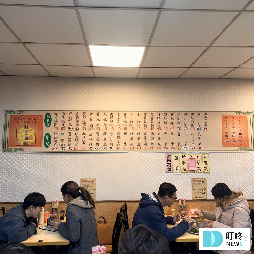 施家鮮肉湯圓| 台北必比登美食:飄香60年的銅板小吃!大橋頭必吃的傳統美食! 施家鮮肉湯圓_內部3