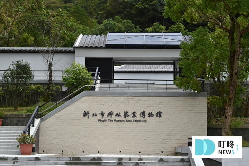 坪林茶葉博物館|新北景點一日遊:特色介紹、交通停車、門票、餐廳用餐、步道,深度感受茶葉文化 坪林茶葉博物館特色介紹