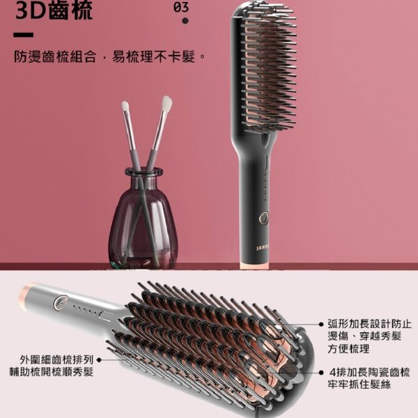 聲寶負離子燙髮梳：圖片 5