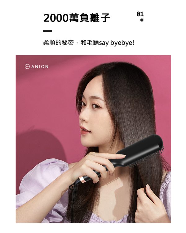 聲寶負離子燙髮梳：圖片 7