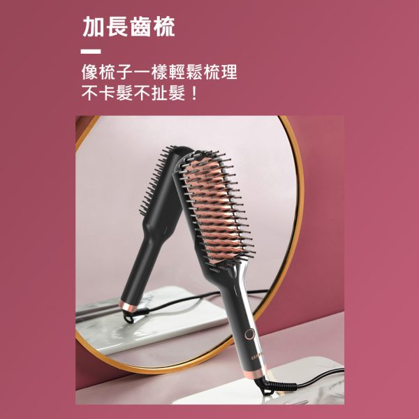 聲寶負離子燙髮梳：圖片 10