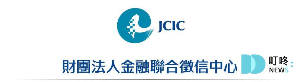 【信用貸款是什麼】申請流程、貸款額度,2025信貸銀行比較! 聯合徵信中心