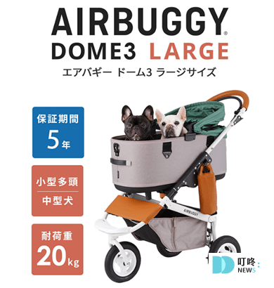 【2025 寵物推車推薦】10款寵物推車品牌: ptt、Dcard超人氣輕巧、大型、小型寵物推車推薦 10款寵物推車品牌