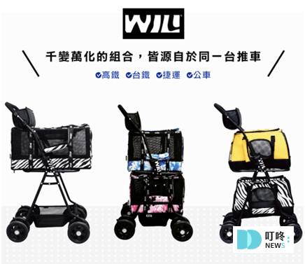 【2025 寵物推車推薦】10款寵物推車品牌: ptt、Dcard超人氣輕巧、大型、小型寵物推車推薦 叮咚News|分享新奇與樂趣