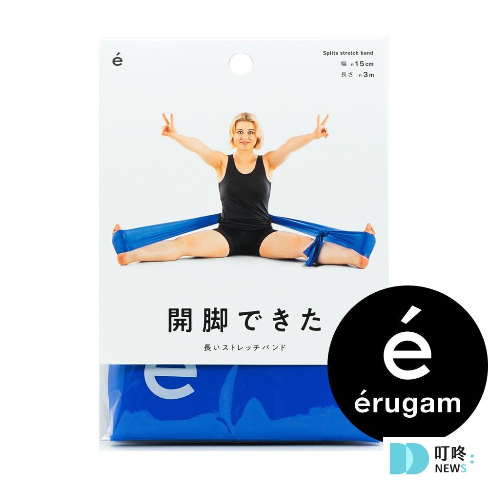 【居家健身器材推薦】健身教練私藏的10款不出門就能練肌肉的平價運動健身好物 居家健身器材推薦5:美腿彈力伸展帶_ 美腿不求人彈力伸展一次搞定1
