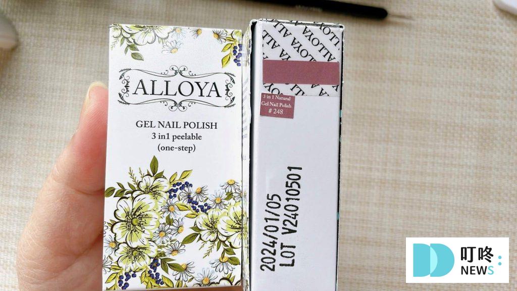 ALLOYA指甲油居家光療美甲開箱|可剝式光療美甲暈染教學,自已做出美甲沙龍般的透亮效果! 叮咚News|分享新奇與樂趣