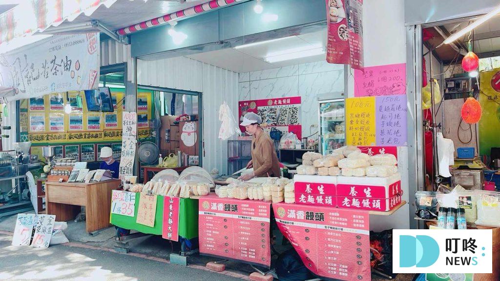 【台中大坑9號步道】怎麼去、天氣、停車場、美食攻略:超普通水煎包、魚丸伯虱目魚丸、源流冬瓜檸檬,銅板美食呷透透 叮咚News|分享新奇與樂趣