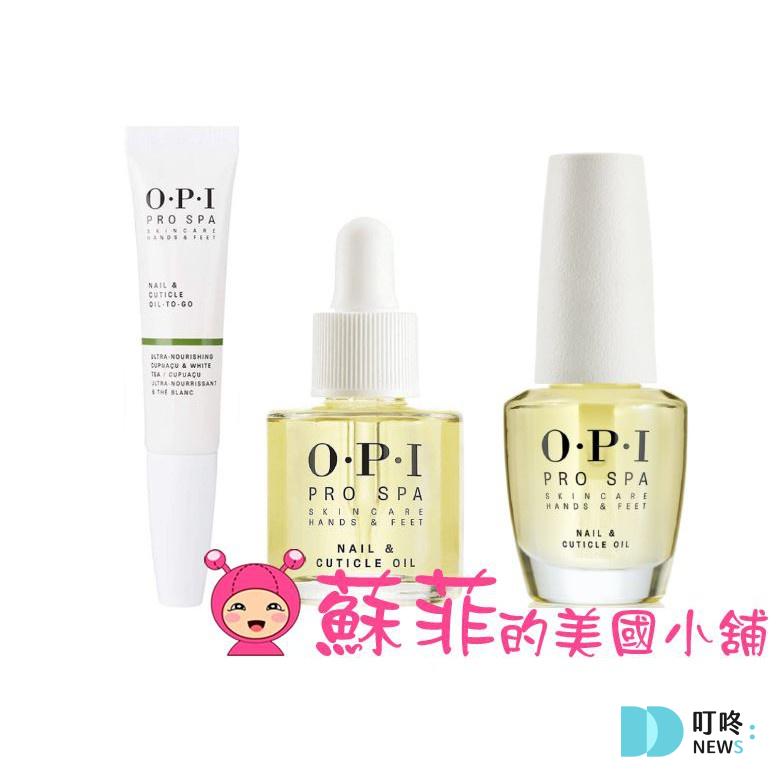 指緣油推薦|5款必買指緣油,教你指甲保養4步驟、甲床養護小秘訣,輕鬆告別指緣乾裂! 指緣油推薦|5款必買指緣油,教你指甲保養4步驟、甲床養護小秘訣,輕鬆告別指緣乾裂!