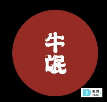 【台南牛肉湯推薦】除了dcard、ptt、食尚玩家推薦,還有在地人放口袋不想告訴你的8家必吃牛肉湯店 台南牛肉湯推薦7:牛氓牛肉湯