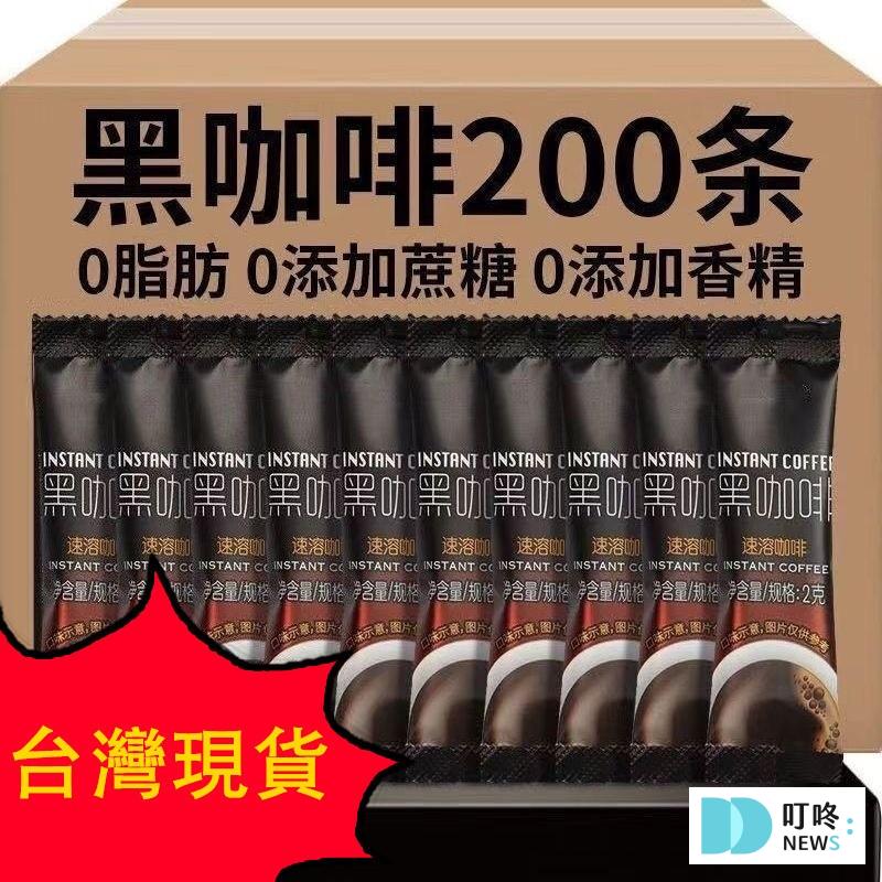 【即溶咖啡推薦】10款ptt、dcard好評回購不酸好喝咖啡,怎麼泡才好喝 即溶咖啡推薦9:雲南小粒咖啡_即溶苦咖啡1