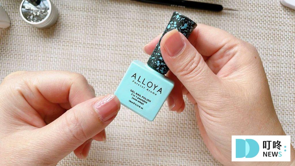 ALLOYA指甲油居家光療美甲開箱|可剝式光療美甲暈染教學,自已做出美甲沙龍般的透亮效果! 叮咚News|分享新奇與樂趣