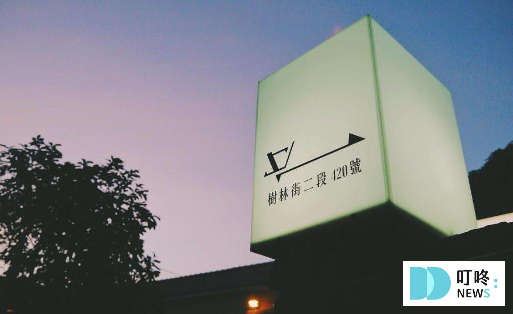 【台南甜點懶人包】必訪10家在地人口袋台南甜點推薦名單不私藏 台南甜點推薦7:萃行咖啡
