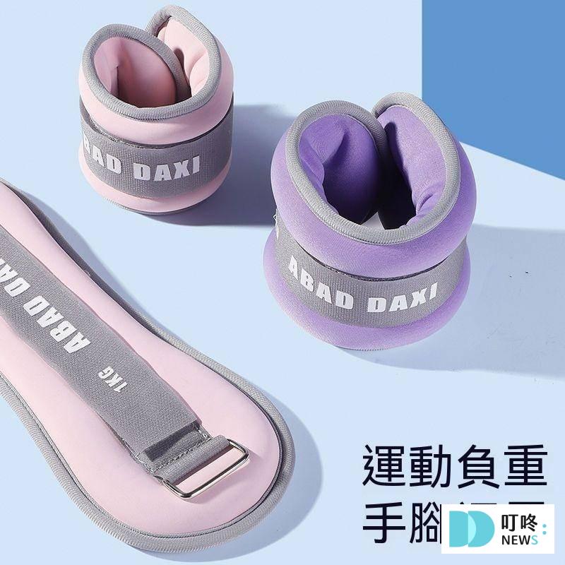 【居家健身器材推薦】健身教練私藏的10款不出門就能練肌肉的平價運動健身好物 居家健身器材推薦9:綁腿沙袋_ 輕巧又時尚的精選運動沙袋強健體魄的不二之選