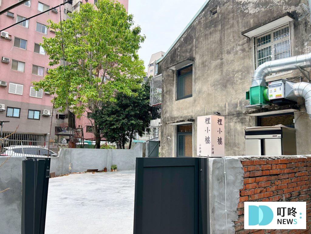 裡小樓小料理|隱身逢甲巷弄裡的精緻台式私廚料理,台中西屯美食推薦(內有菜單、訂位須知) 叮咚News|分享新奇與樂趣