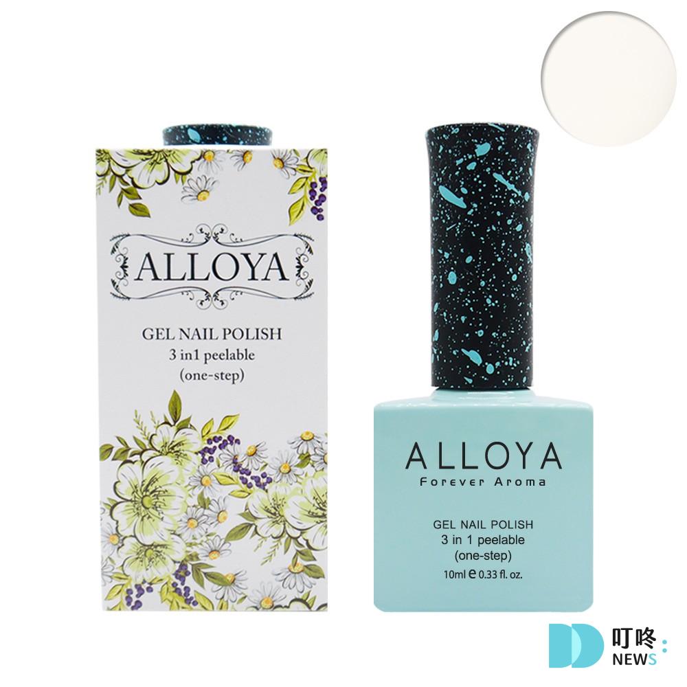 ALLOYA指甲油居家光療美甲開箱|可剝式光療美甲暈染教學,自已做出美甲沙龍般的透亮效果! ALLOYA指甲油開箱