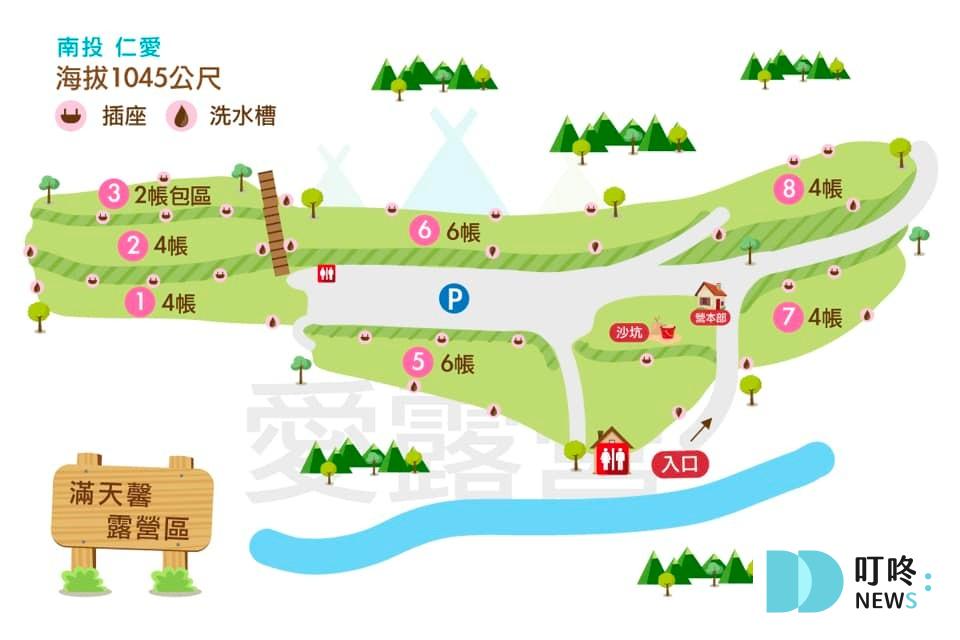【露營區推薦】北部、中部、南部不能錯過的TOP6絕美露營地 推薦露營地(中部-南投):愛露營 滿天馨露營區