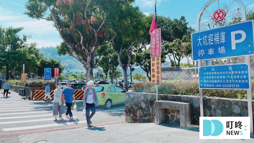 【台中大坑9號步道】怎麼去、天氣、停車場、美食攻略:超普通水煎包、魚丸伯虱目魚丸、源流冬瓜檸檬,銅板美食呷透透 叮咚News|分享新奇與樂趣