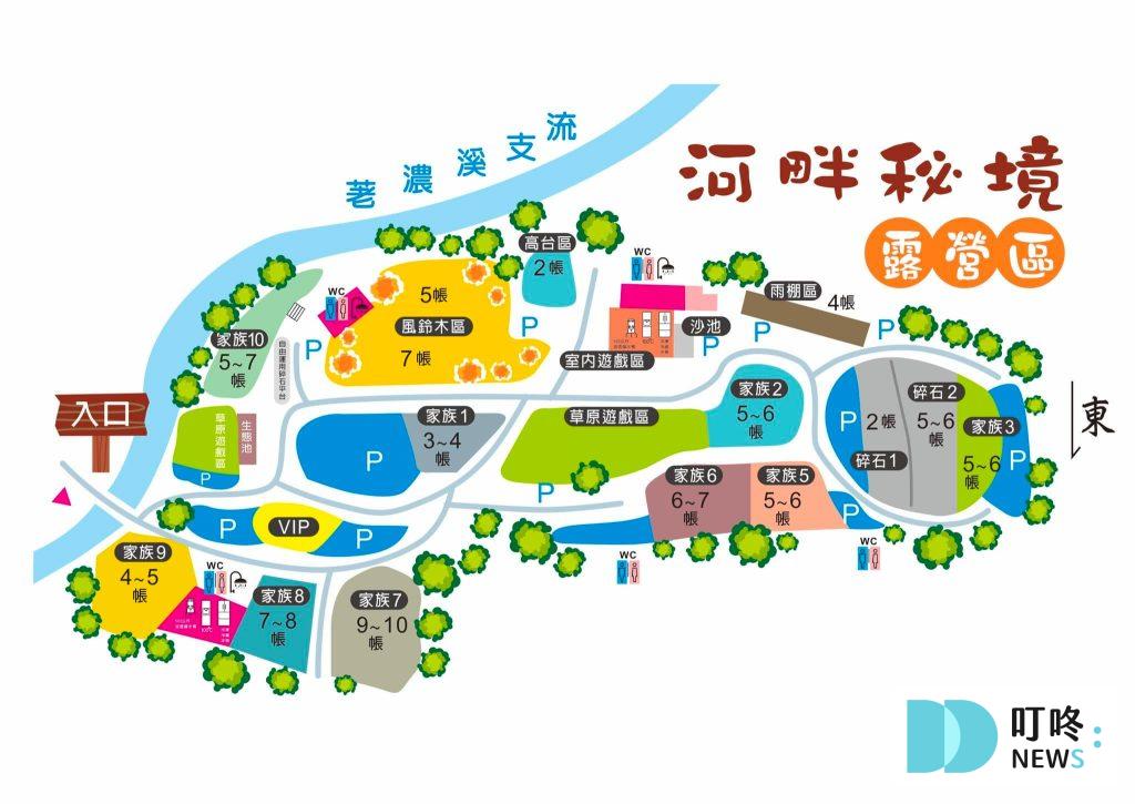 【露營區推薦】北部、中部、南部不能錯過的TOP6絕美露營地 推薦露營地(南部-高雄):河畔秘境露營