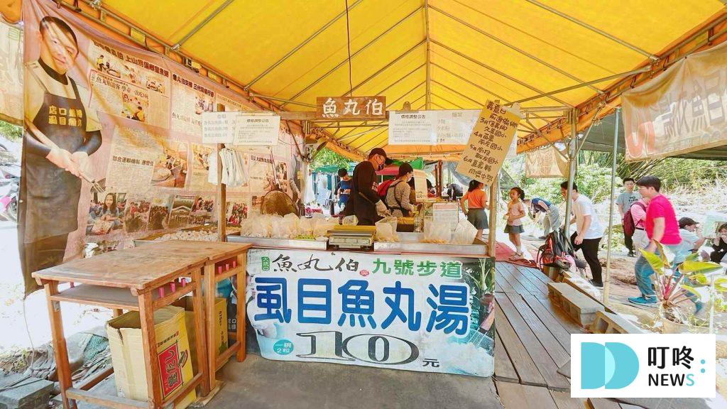 【台中大坑9號步道】怎麼去、天氣、停車場、美食攻略:超普通水煎包、魚丸伯虱目魚丸、源流冬瓜檸檬,銅板美食呷透透 叮咚News|分享新奇與樂趣