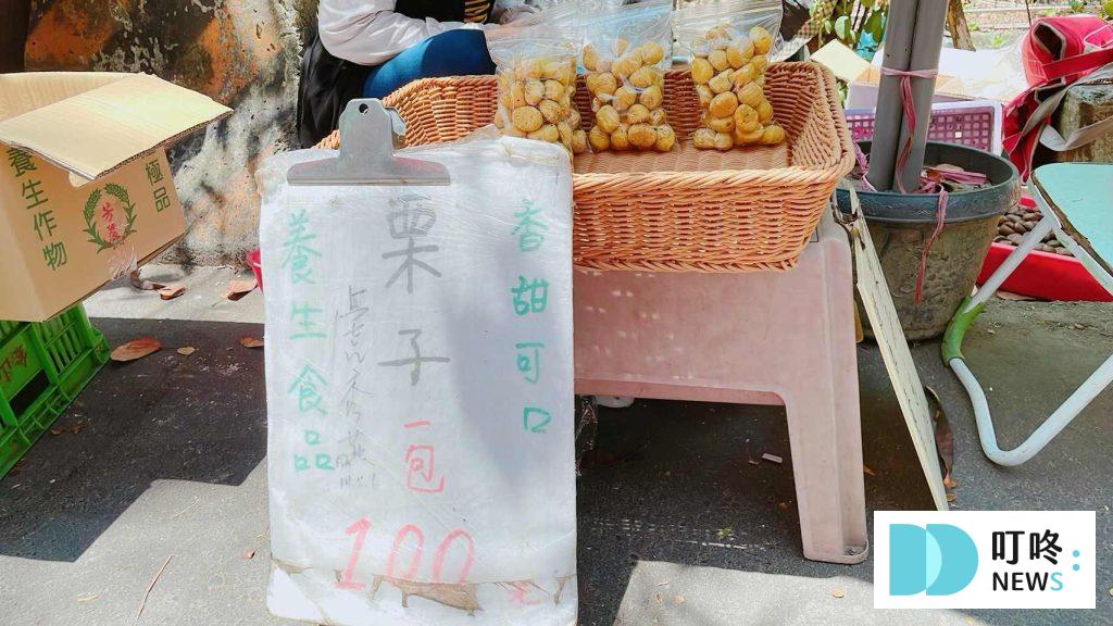 【台中大坑9號步道】怎麼去、天氣、停車場、美食攻略:超普通水煎包、魚丸伯虱目魚丸、源流冬瓜檸檬,銅板美食呷透透 台中大坑9號步道