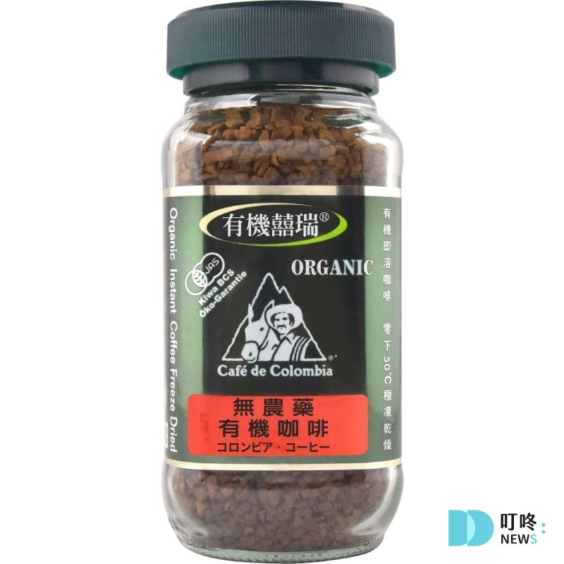 【即溶咖啡推薦】10款ptt、dcard好評回購不酸好喝咖啡,怎麼泡才好喝 即溶咖啡推薦2:BIO-GREEN_ 有機即溶可冷泡咖啡1