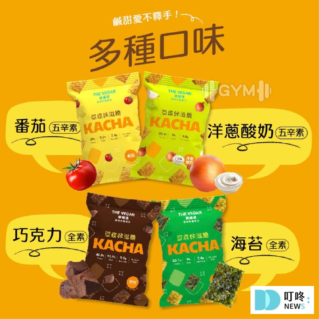 【低熱量零食推薦】減肥嘴饞必備,健康無負擔,價格實惠的10款低熱量食物,熱銷排行 低熱量零食推薦4:豆皮咔滋脆_你想不到豆皮好吃的另一種可能