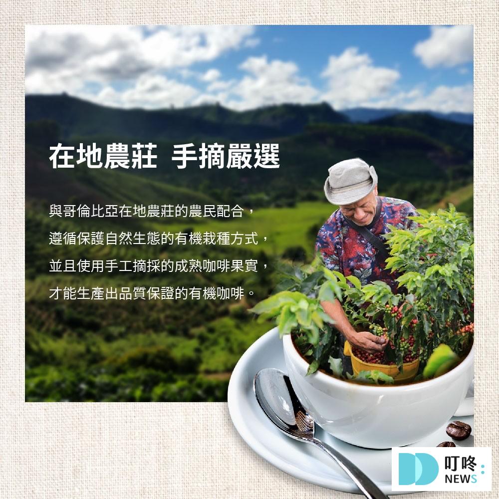 【即溶咖啡推薦】10款ptt、dcard好評回購不酸好喝咖啡,怎麼泡才好喝 即溶咖啡推薦2:BIO-GREEN_ 有機即溶可冷泡咖啡2