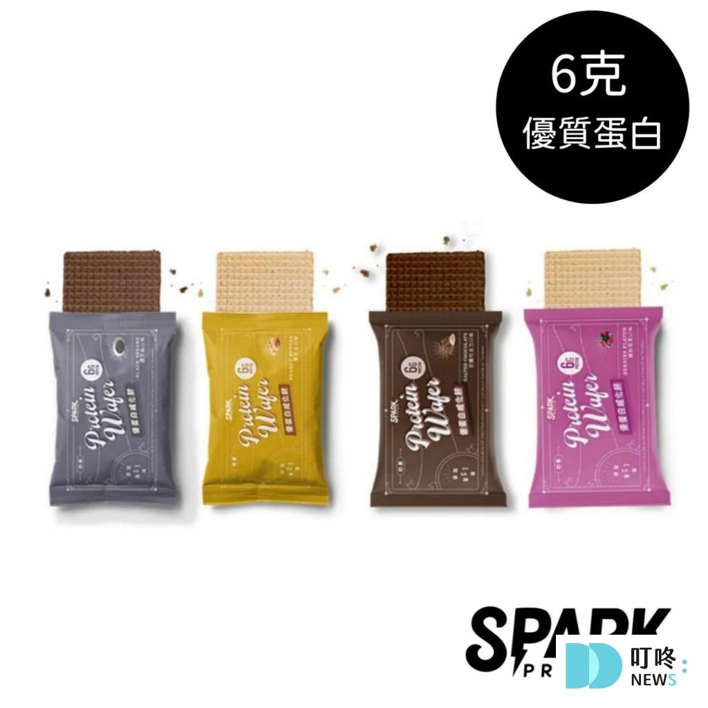 【低熱量零食推薦】減肥嘴饞必備,健康無負擔,價格實惠的10款低熱量食物,熱銷排行 低熱量零食推薦6:優蛋白威化餅_熱量與體態同步輕盈的好吃新選擇