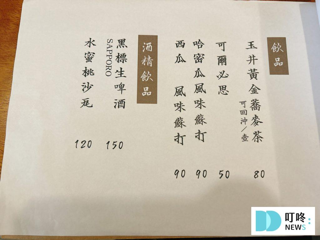 裡小樓小料理|隱身逢甲巷弄裡的精緻台式私廚料理,台中西屯美食推薦(內有菜單、訂位須知) 叮咚News|分享新奇與樂趣