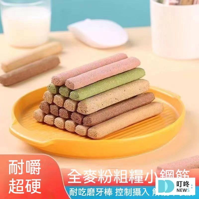 【低熱量零食推薦】減肥嘴饞必備,健康無負擔,價格實惠的10款低熱量食物,熱銷排行 低熱量零食推薦7:全麥棒_點心屆健康養身的必備清單