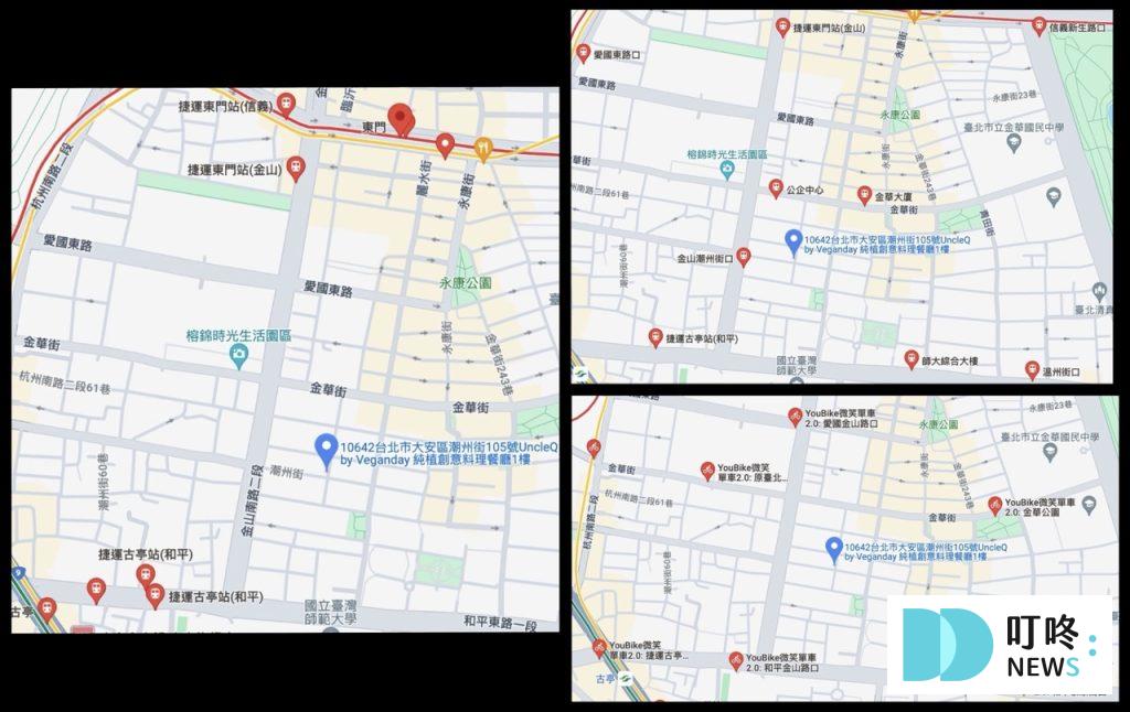 【Uncle Q by Veganday】台北大安區純植創意料理餐廳:訂位、菜單、評價、交通一次看 Uncle Q by Veganday