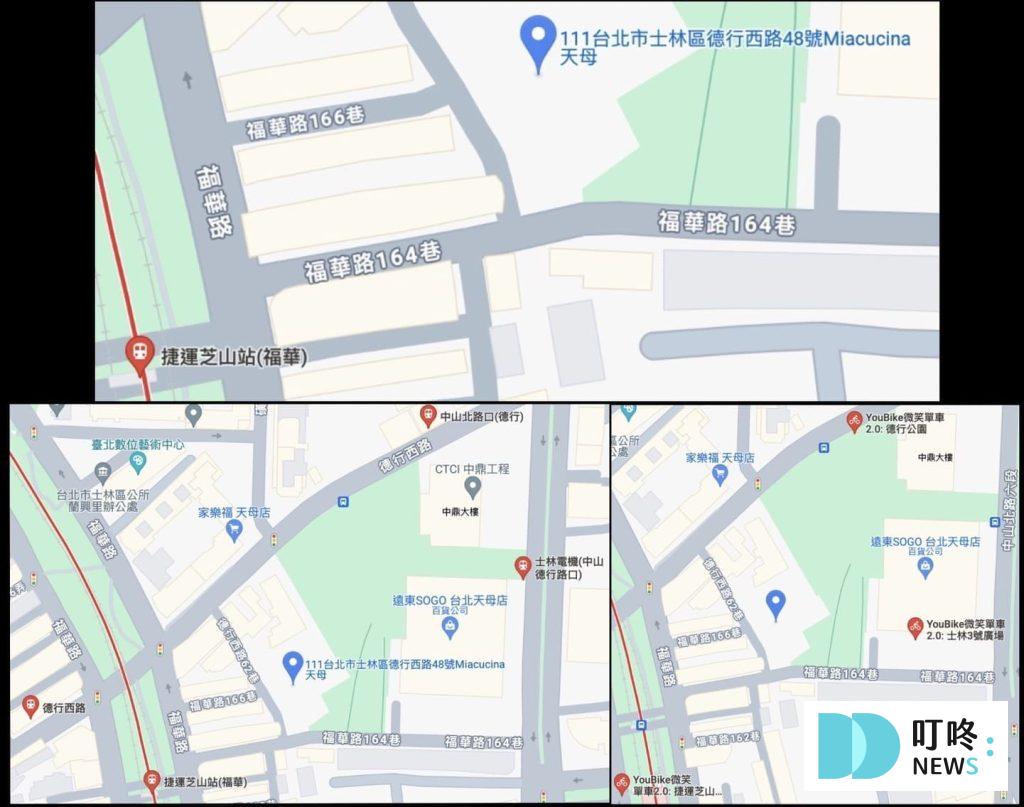 【Miacucina天母店】台北士林區義式蔬食料理:訂位、菜單、評價、交通一次看 Miacucina天母店|交通停車資訊