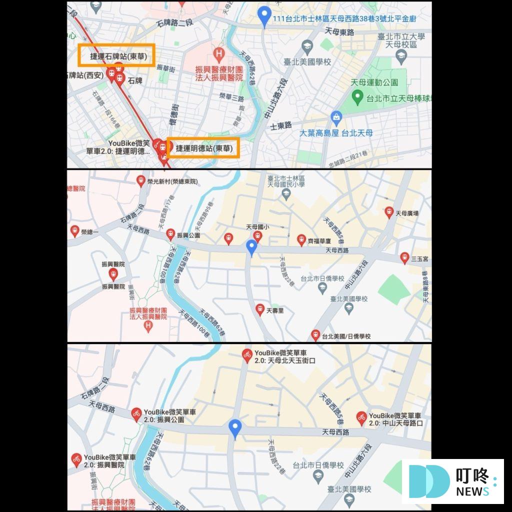 【北平金廚新蔬食料理】台北士林區中式蔬食餐廳:訂位、菜單、評價、交通一次看 北平金廚新蔬食料理