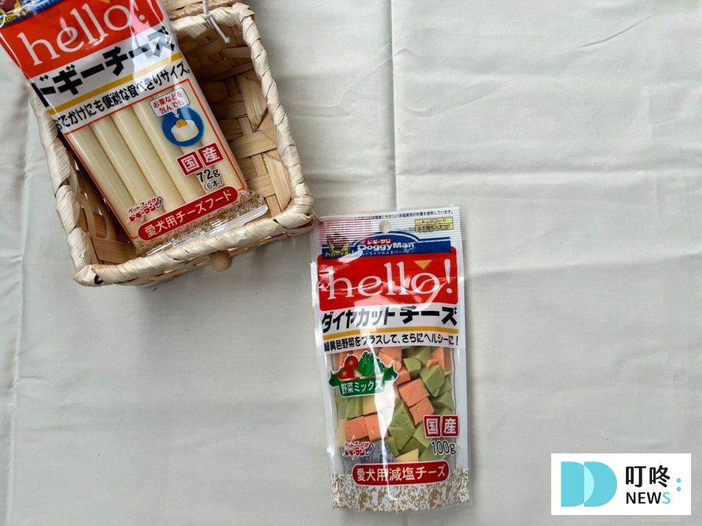狗狗零食開箱|狗起司推薦:Hello角切起司塊、起司條真實評價、狗零食怎麼挑一次看 Hello蔬菜角切起司塊營養成分