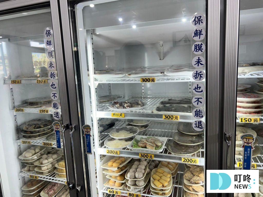 叮咚News｜分享新奇與樂趣