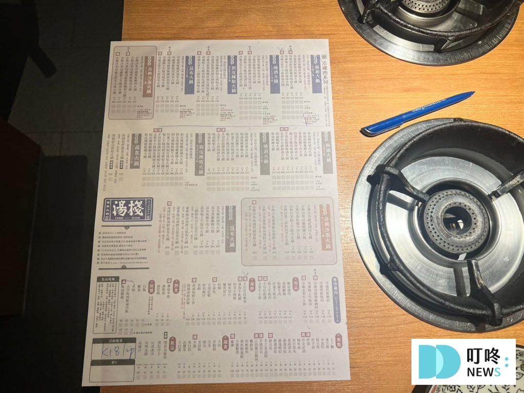 湯棧|台中公益店訂位、停車、菜單、評價一次看,必嚐麻油雞鍋、剝皮辣椒雞鍋、燒酒鍋 叮咚News|分享新奇與樂趣