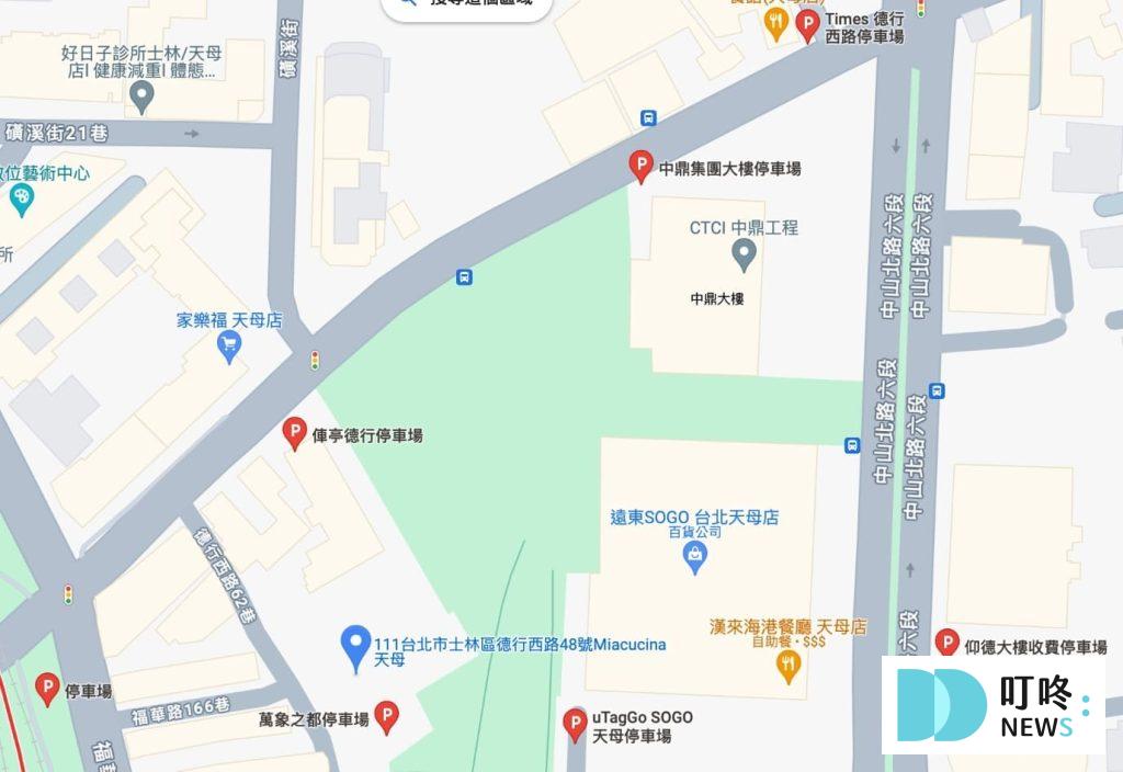 【Miacucina天母店】台北士林區義式蔬食料理:訂位、菜單、評價、交通一次看 Miacucina天母店|交通停車資訊