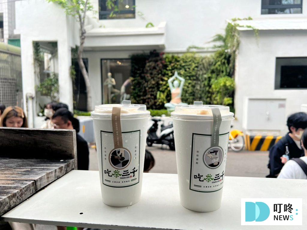 吃茶三千|ptt、dcard好評推薦必喝飲品!菜單、評價、停車一次看 叮咚News|分享新奇與樂趣