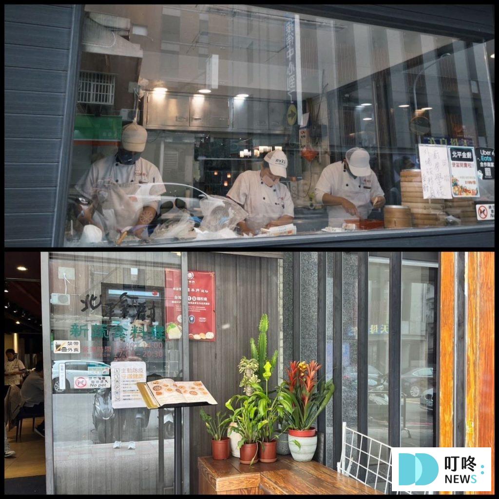 【北平金廚新蔬食料理】台北士林區中式蔬食餐廳:訂位、菜單、評價、交通一次看 叮咚News|分享新奇與樂趣