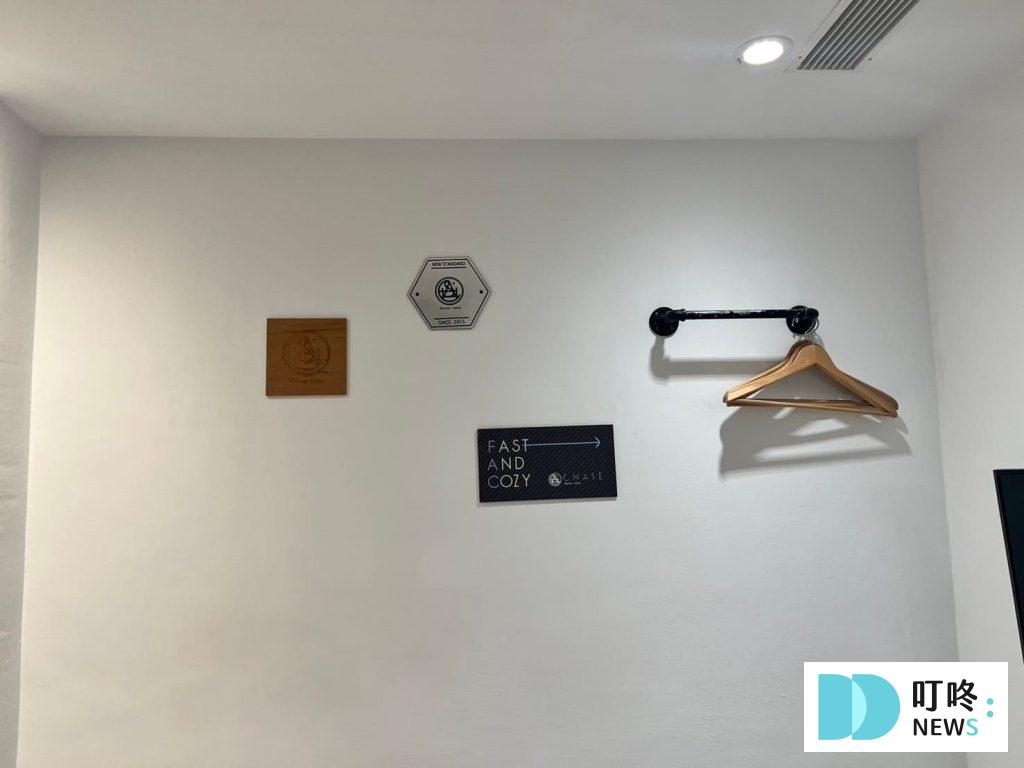 鵲絲旅店真實評價開箱|台中住宿逢甲無人自助旅店心得、交通停車 叮咚News|分享新奇與樂趣
