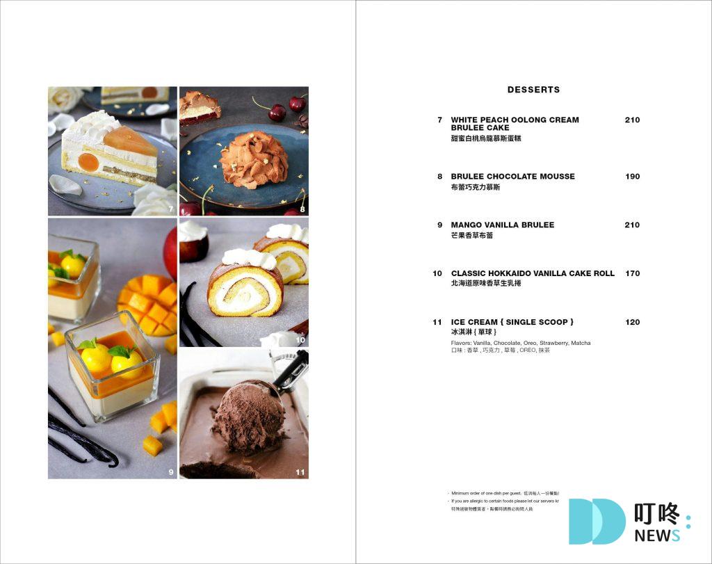 【Miacucina天母店】台北士林區義式蔬食料理:訂位、菜單、評價、交通一次看 Miacucina天母店|菜單價格