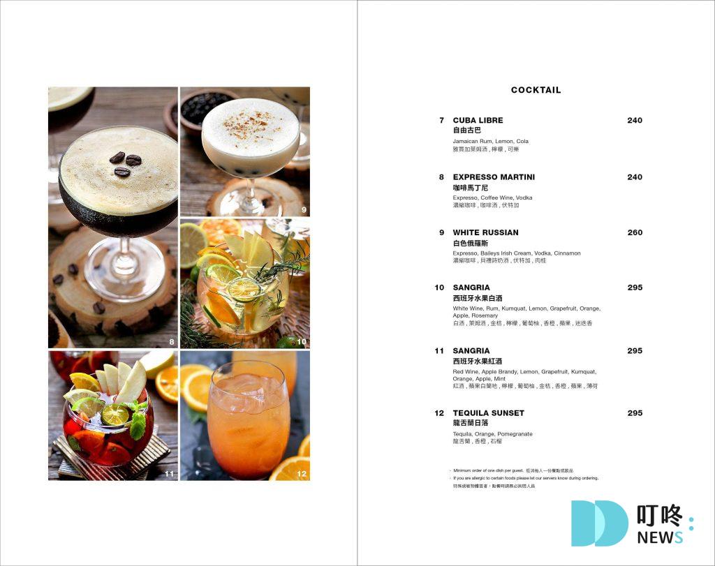 【Miacucina天母店】台北士林區義式蔬食料理:訂位、菜單、評價、交通一次看 Miacucina天母店|菜單價格