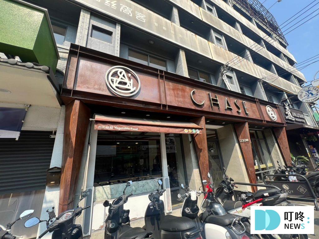 鵲絲旅店真實評價開箱|台中住宿逢甲無人自助旅店心得、交通停車 叮咚News|分享新奇與樂趣