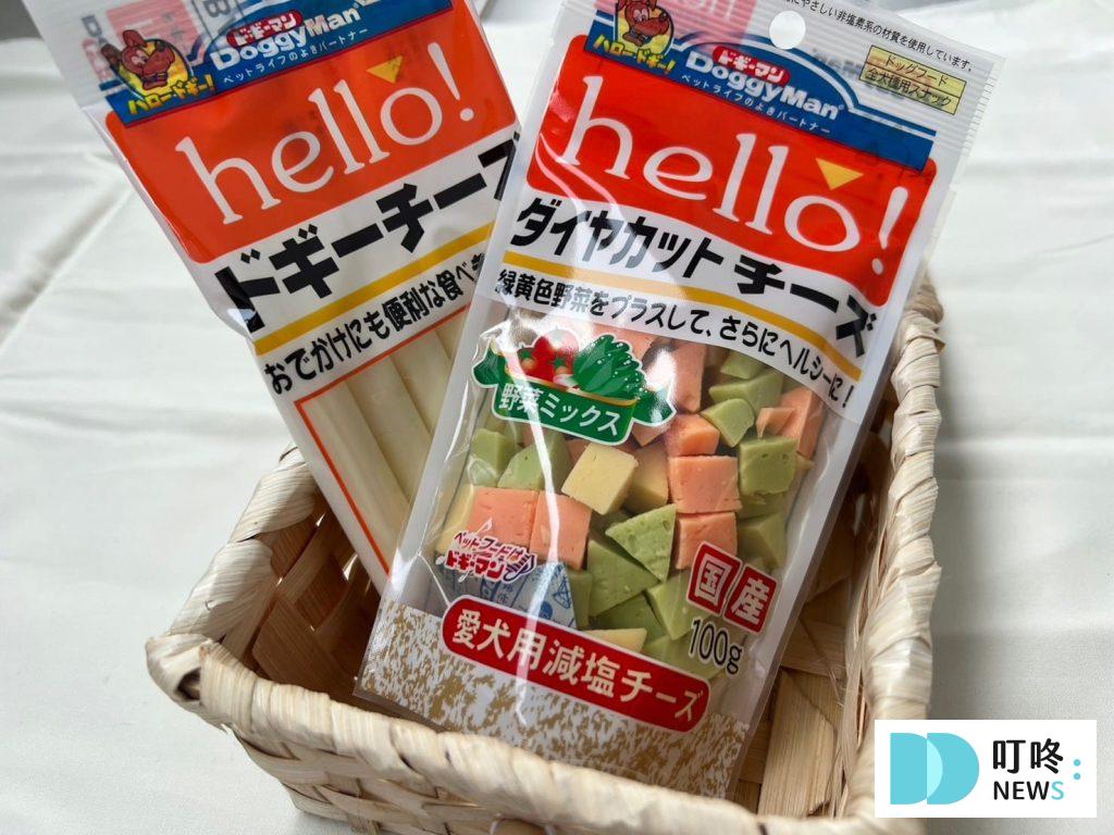 狗狗零食開箱|狗起司推薦:Hello角切起司塊、起司條真實評價、狗零食怎麼挑一次看 狗起司推薦:Hello蔬菜角切起司塊、起司條真實開箱評價1